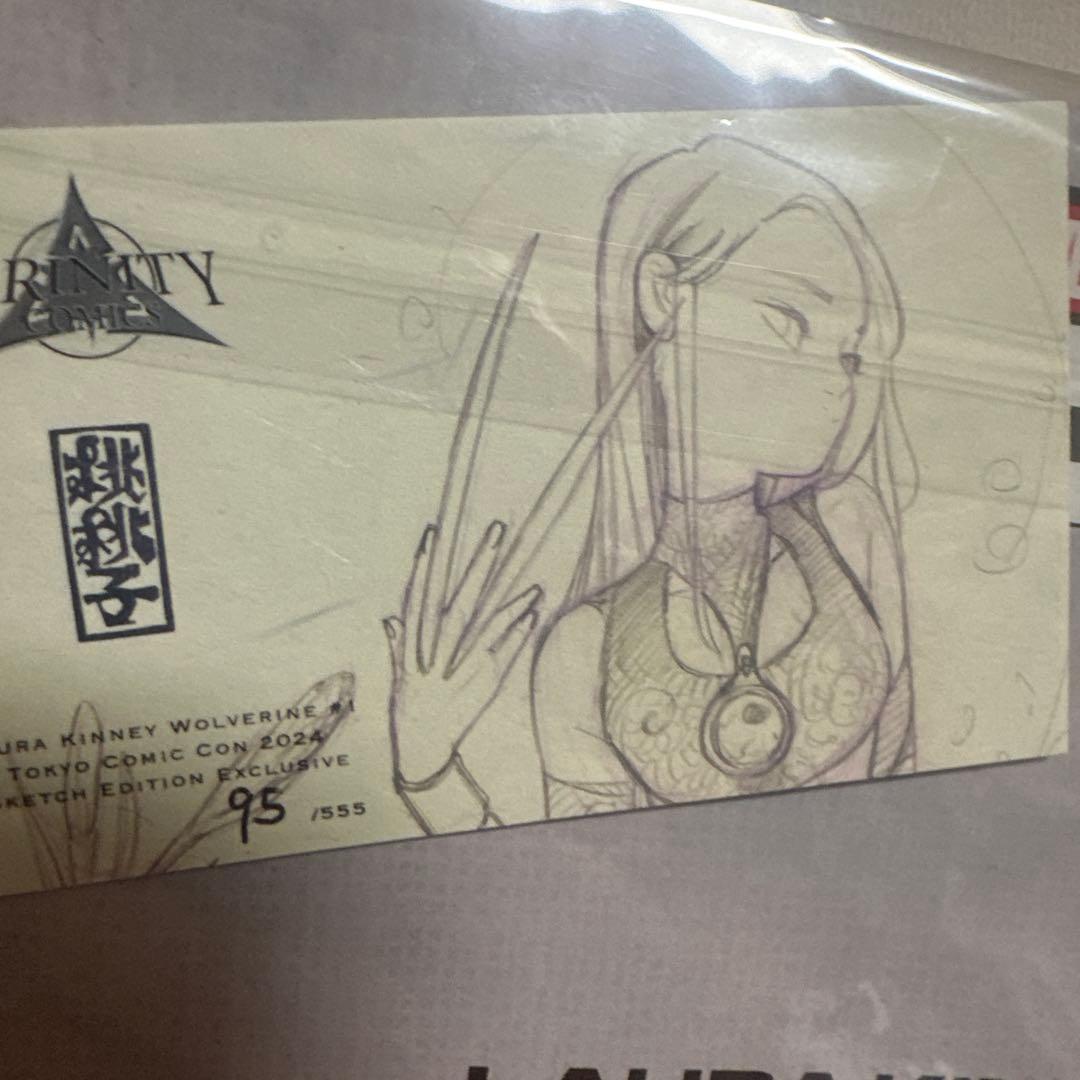 二*郎様 LAURA KINNEY WOLVERINE #1 PEACH MOM