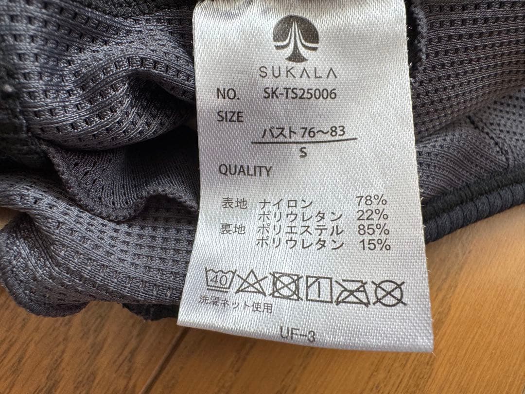 【SUKALA】リブヨギーニツイストトップスセットＳブラック