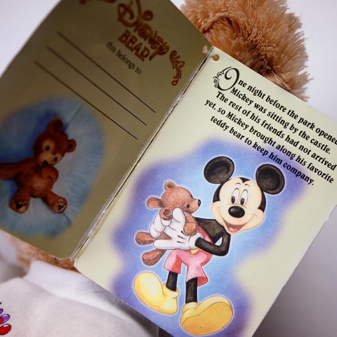 K*U様 ダッフィー　ぬいぐるみ　DUFFY The Disney Bear
