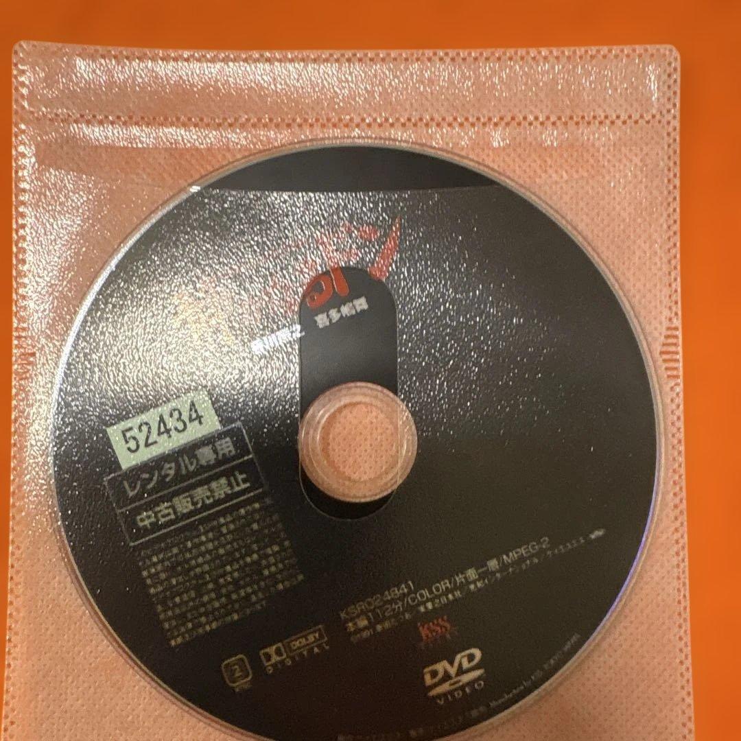 静かなるドン　 DVD 全巻セット+劇場版　全13巻　香川照之