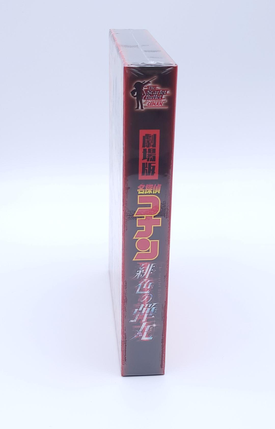 名探偵コナン　緋色の弾丸　Blu-ray豪華版　新品未開封　三方背ケース