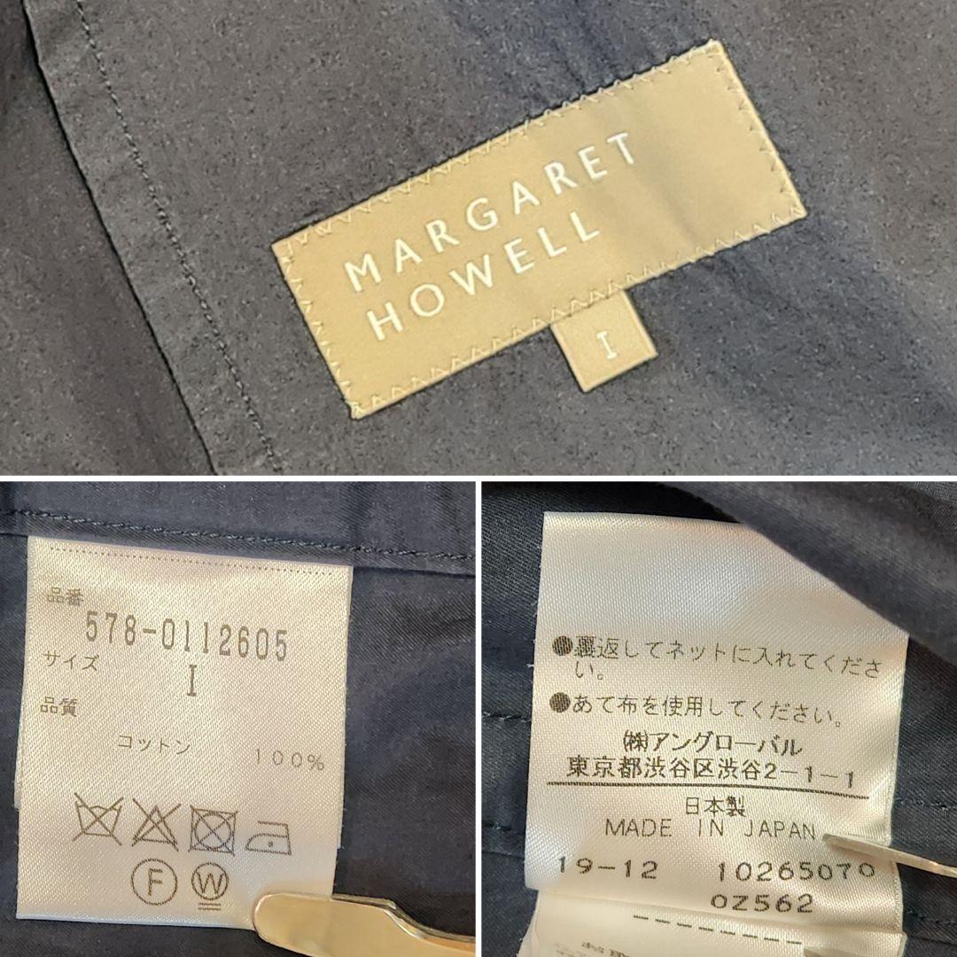 マーガレットハウエル ステンカラーコート ショート MHL 軽量 春秋