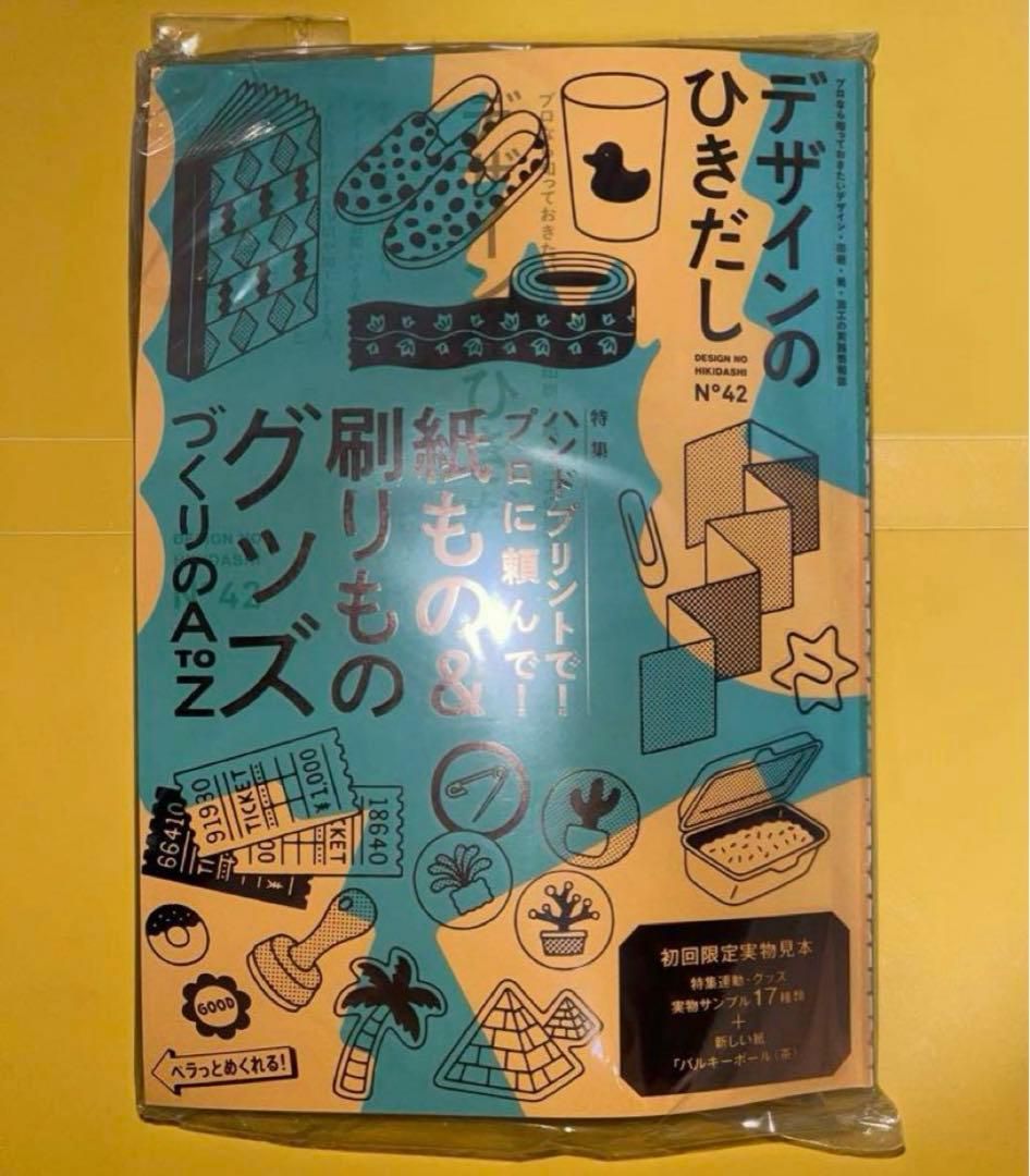 シーまま