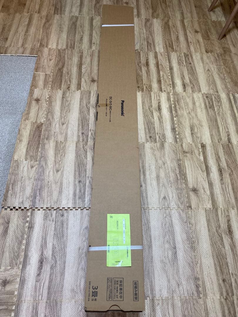 ホットカーペット DC-3V5-MC 240cm x 195cm