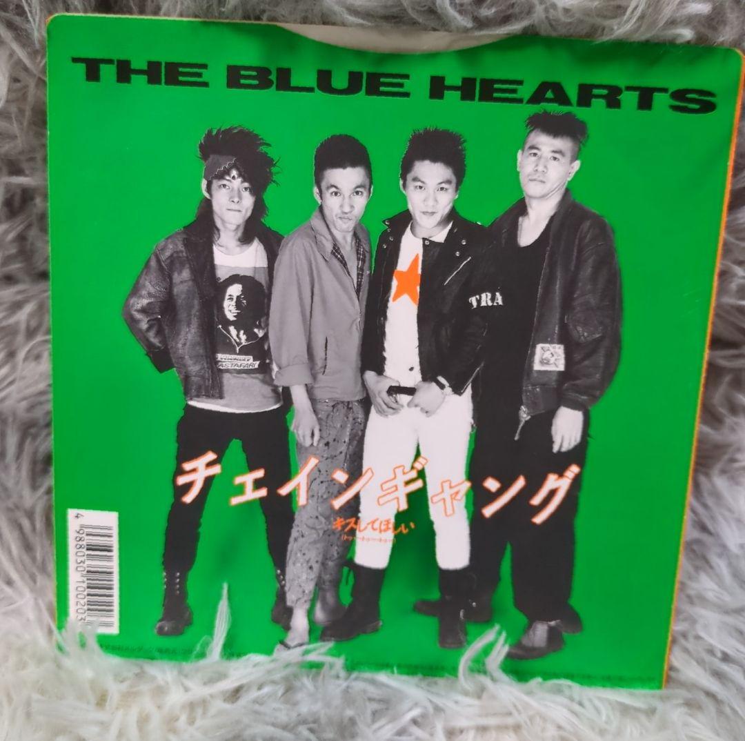 THE BLUE HEARTS 「キスしてほしい」7インチ シングル盤