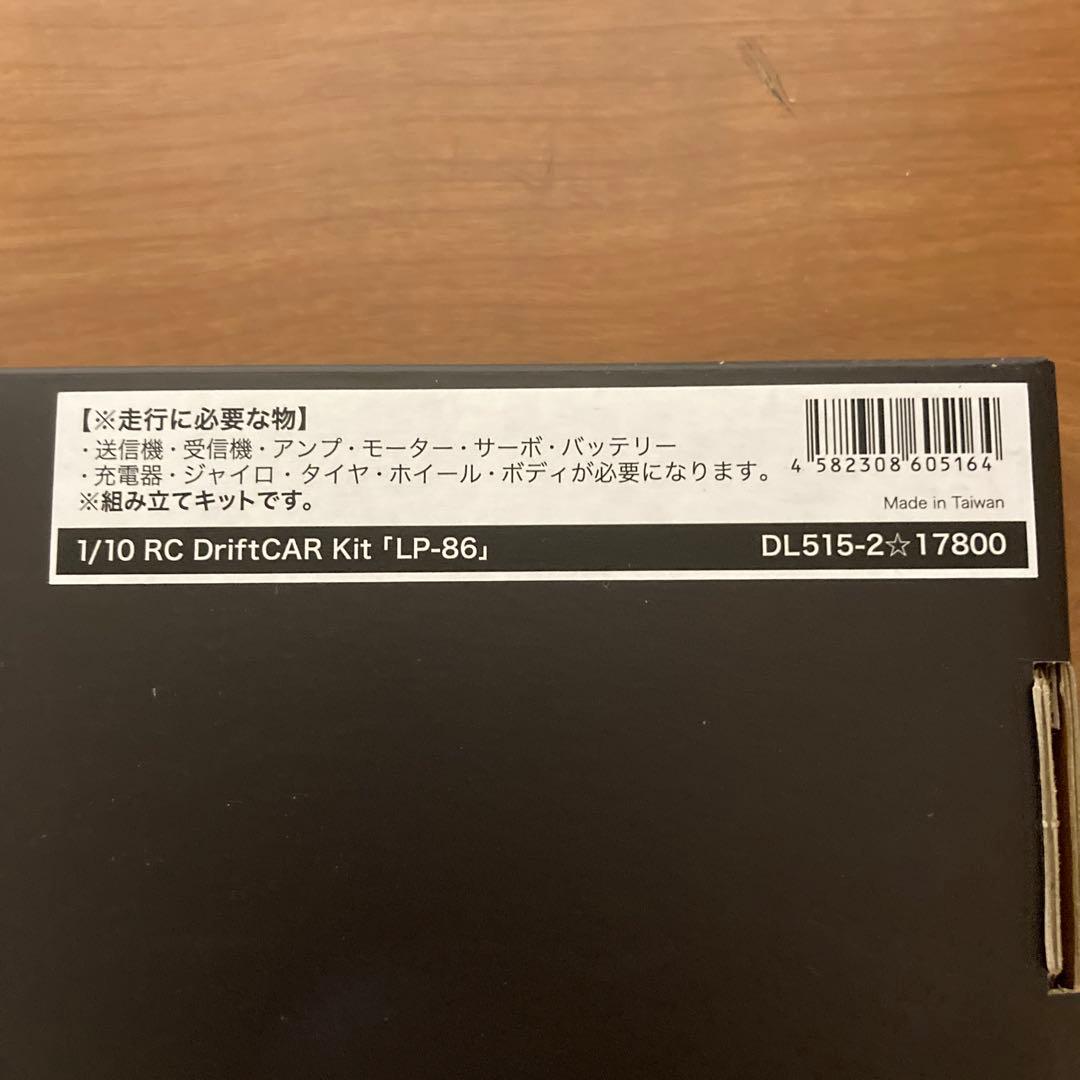 未開封 D-LIKE LP-86 1/10 RCドリフトカーキット