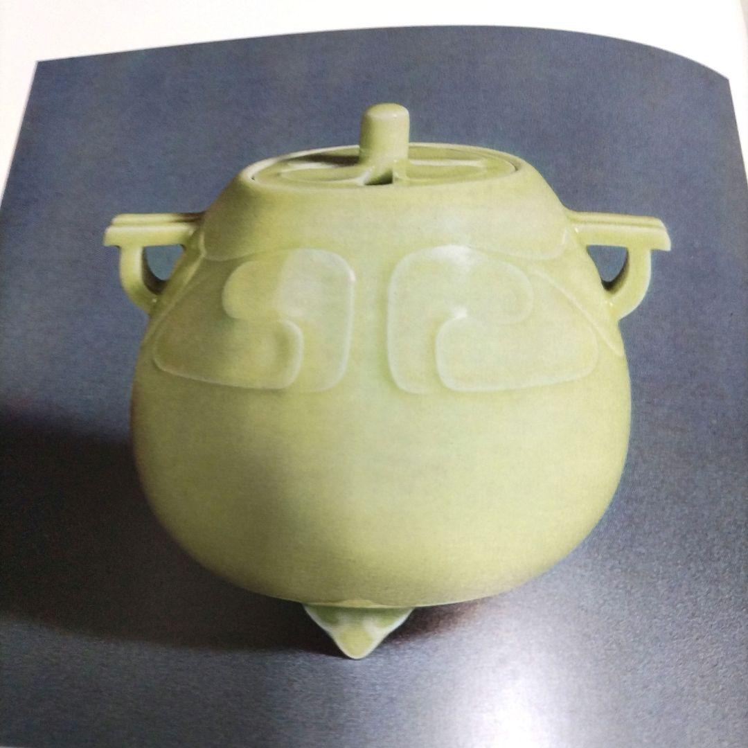 楠部彌弌