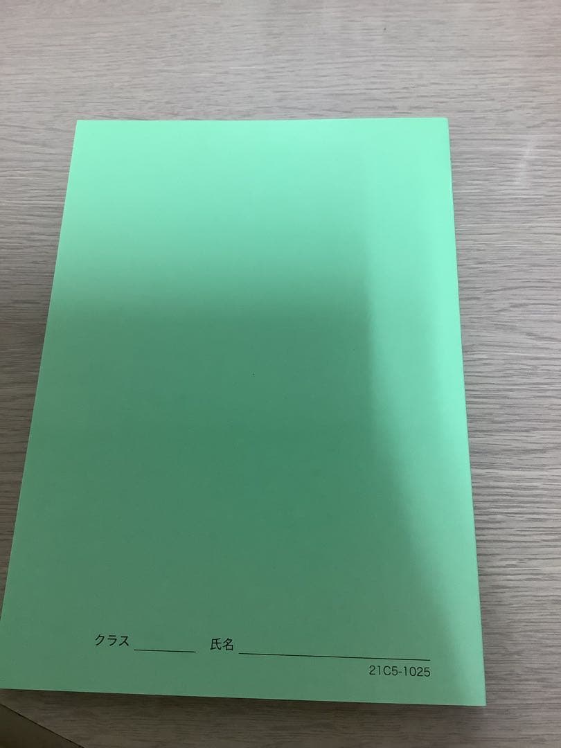 鉄緑会数学・数Ⅲ確認シリーズ2点セット