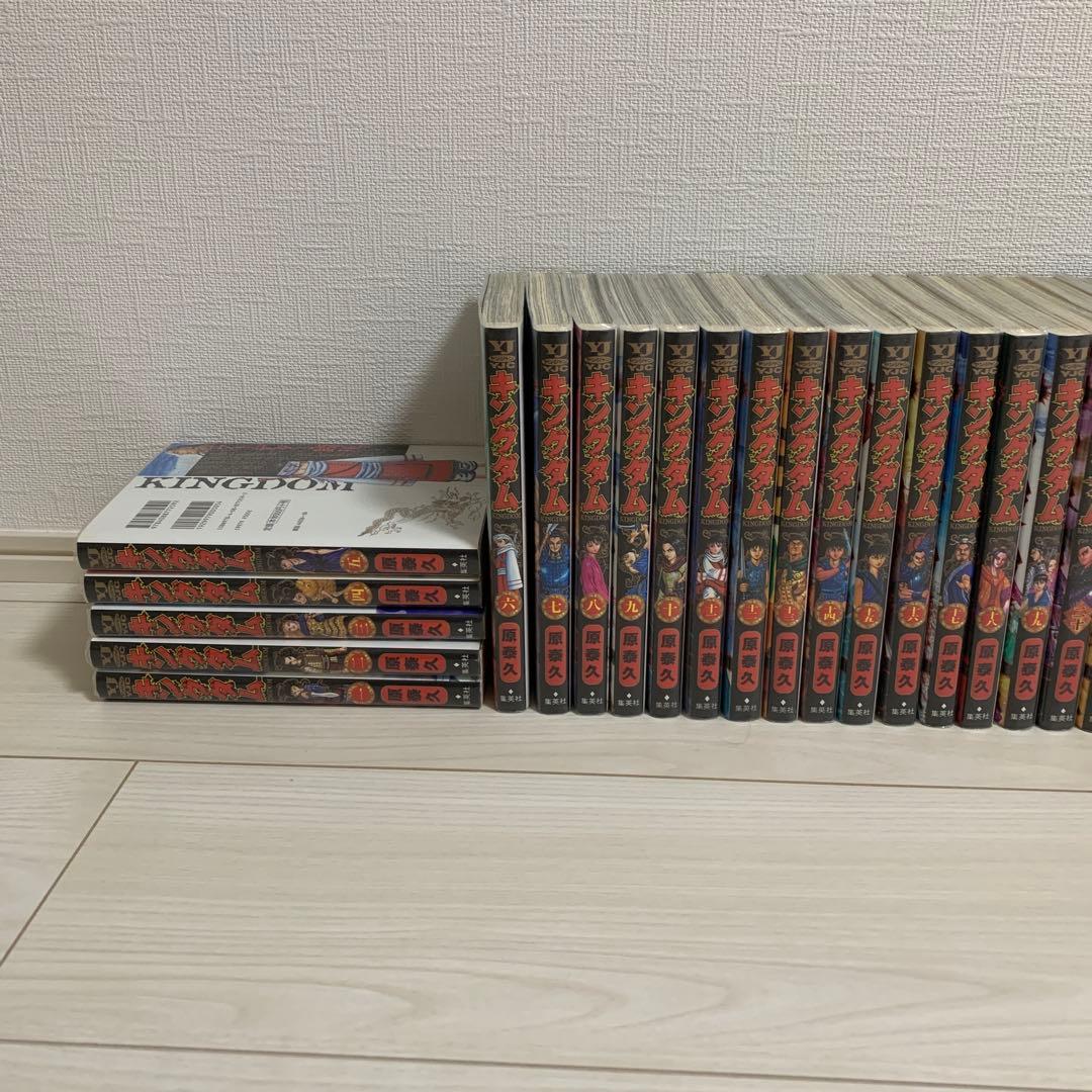 キングダム 1巻〜50巻 おまけで55巻