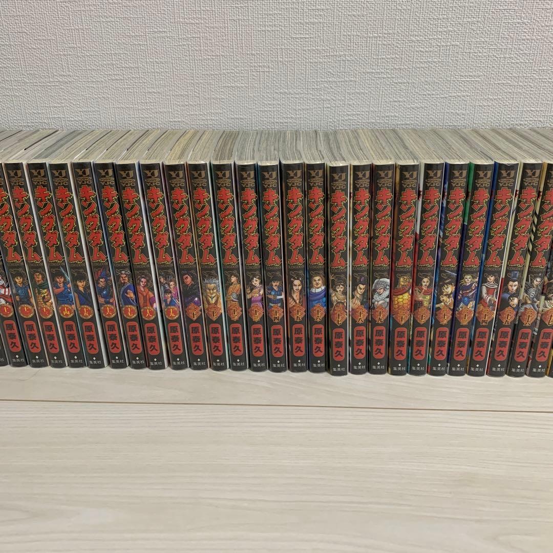 キングダム 1巻〜50巻 おまけで55巻