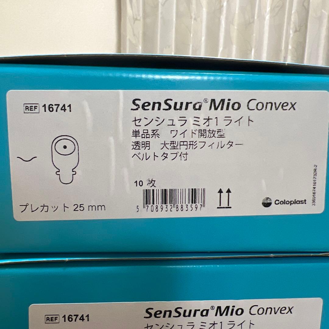 センシュラ　ミオ1 イレオ　ライト