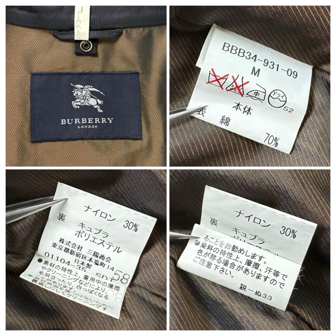 【美品】BURBERRY モッズコート ライナー付き Mサイズ 日本製 三陽商会