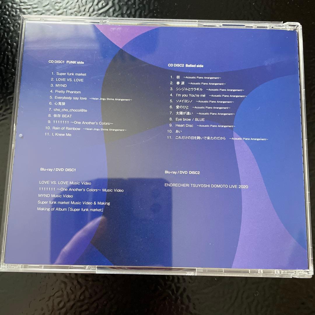 Super funk music ꓸENDRECHERIꓸ 堂本剛