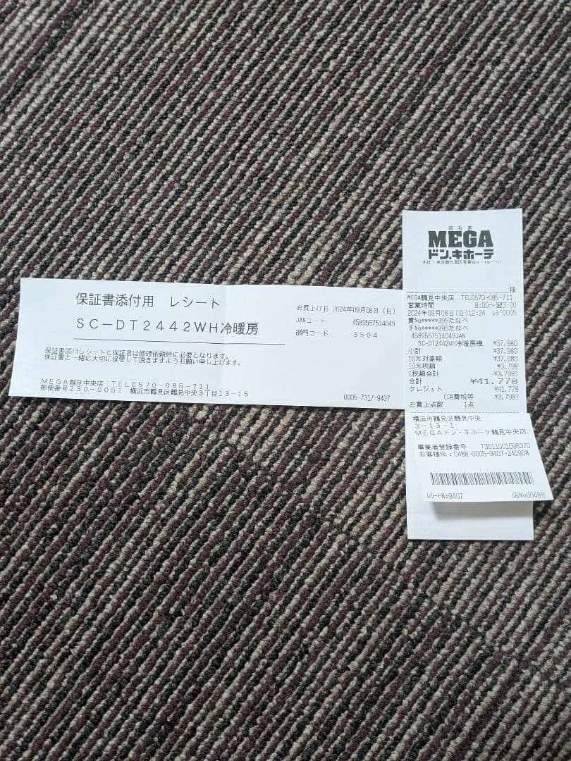 再出品　超美品スポットクーラー　　暖房　除湿　冷房　使用頻度数回