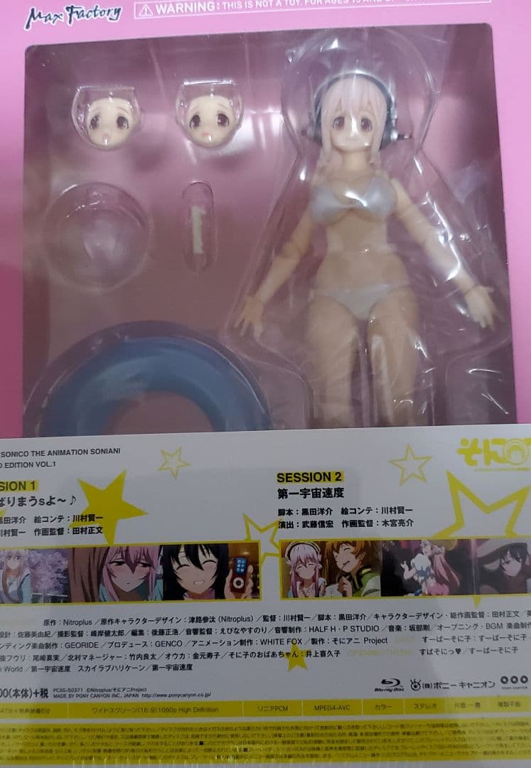 そにアニ1巻 限定版 フィギュアセット figma SUPER SONICO