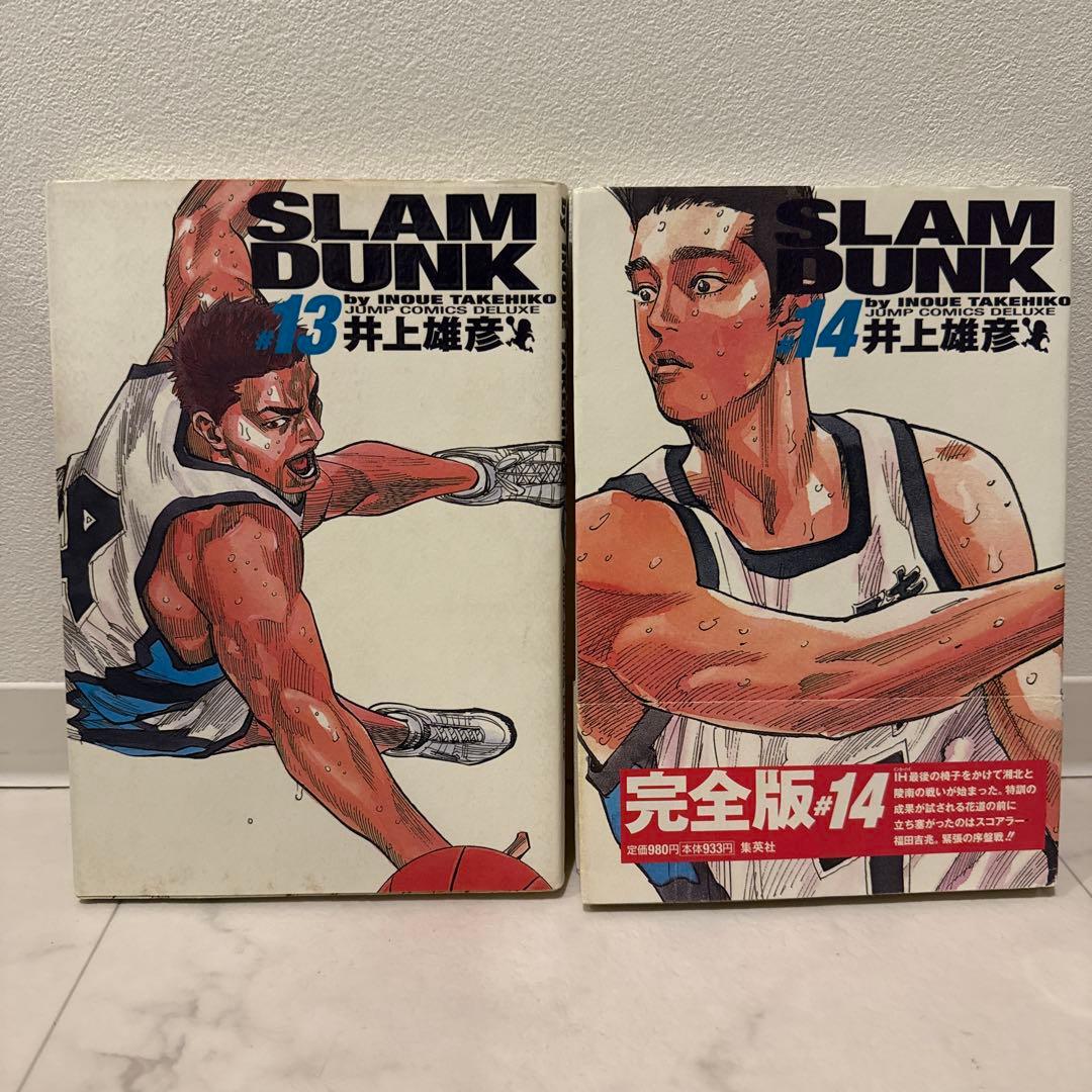 スラムダンク完全版　全巻