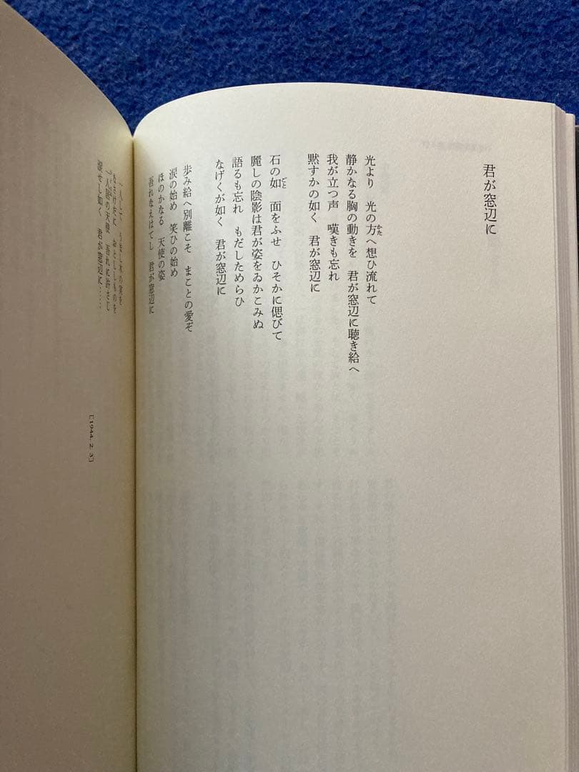 安部公房全集 1から3までの3冊セット　★