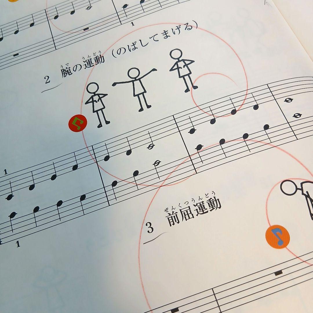 ピアノ教本 初心者 計15冊 【書き込み有】