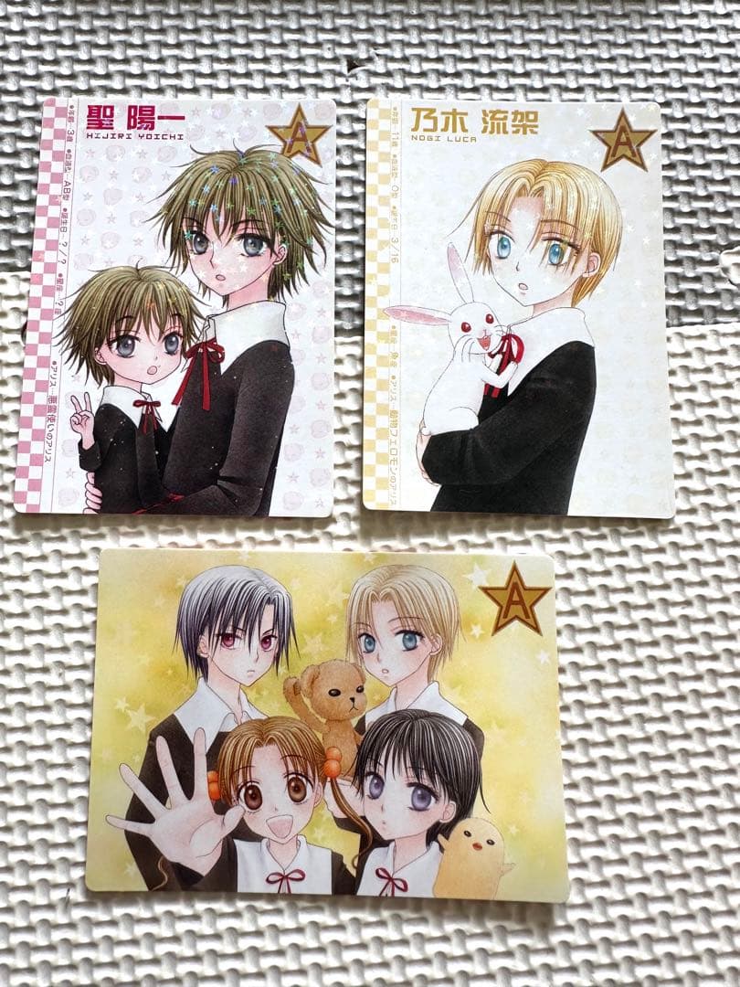 学園アリス 〜わくわく★ハッピーフレンズ〜