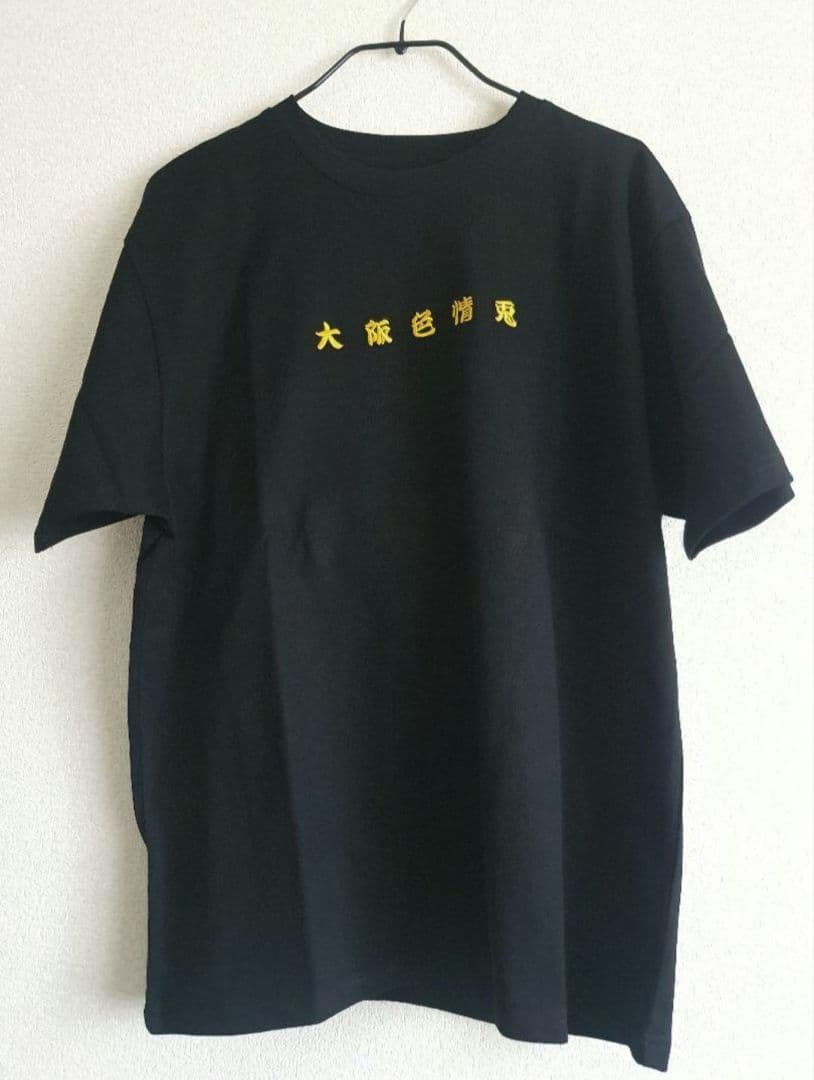 #FR2　大阪限定Tシャツ　Lサイズ