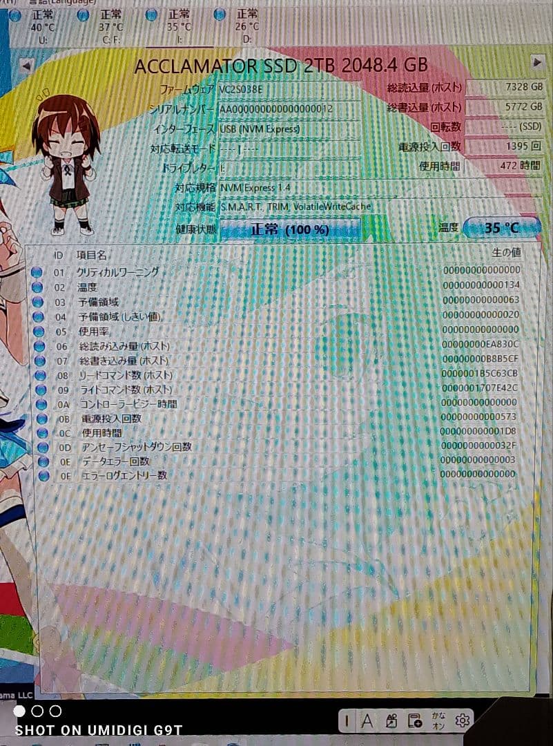 内蔵型SSD ACClamator N20 2TB NVMe SSD M.2 2280