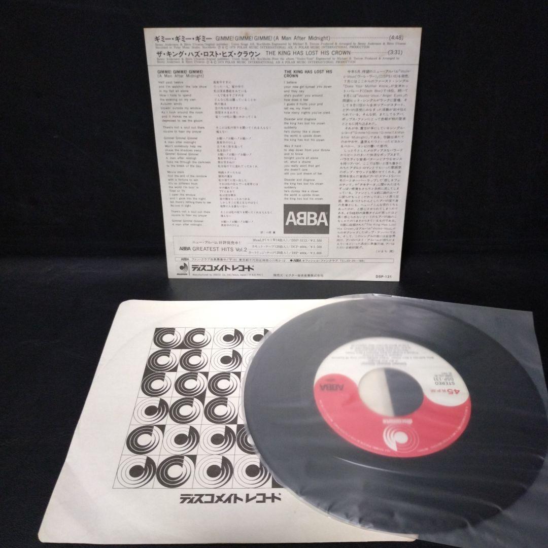 Abba ep レコード