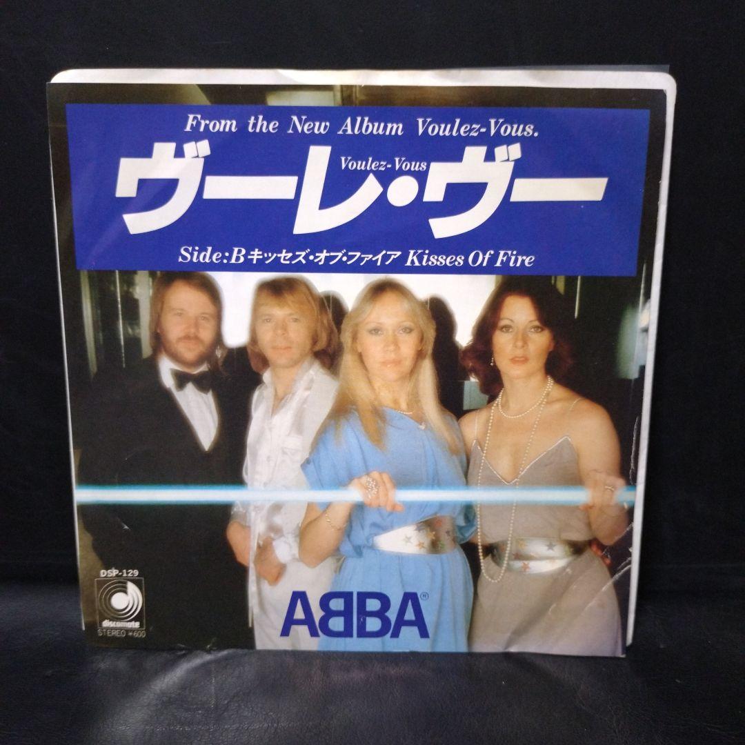 Abba ep レコード