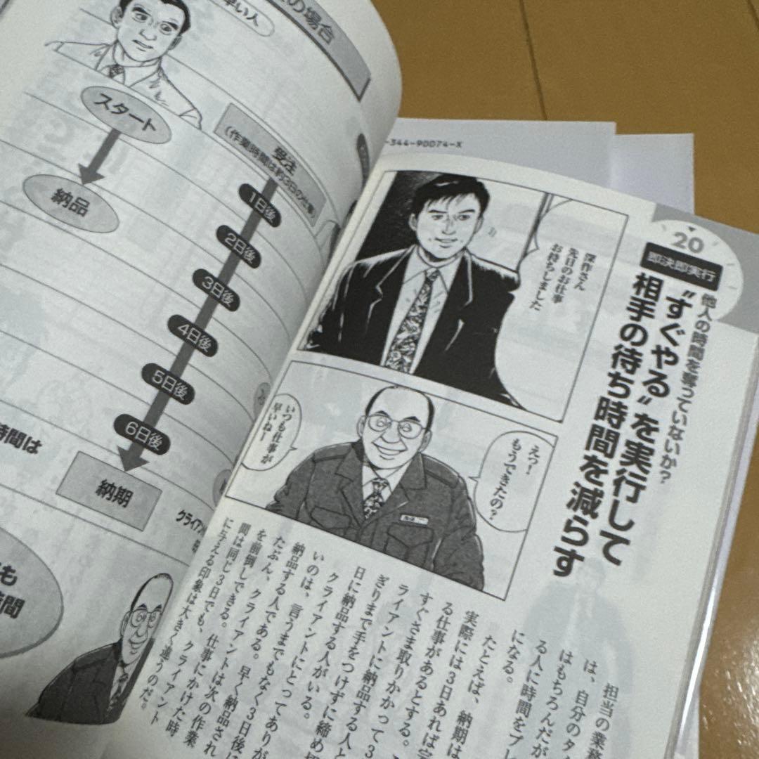 【12冊セット】（11冊帯付き）知識ゼロからの入門シリーズ