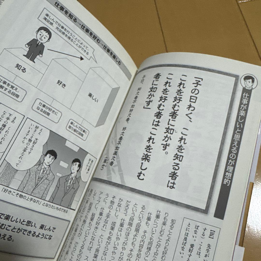 【12冊セット】（11冊帯付き）知識ゼロからの入門シリーズ