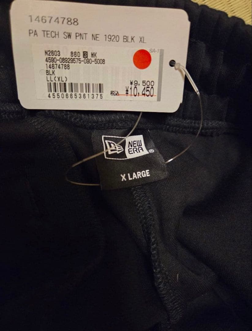 【商品説明必読】new era ニューエラ　スウェットパンツ　XL(L)サイズ