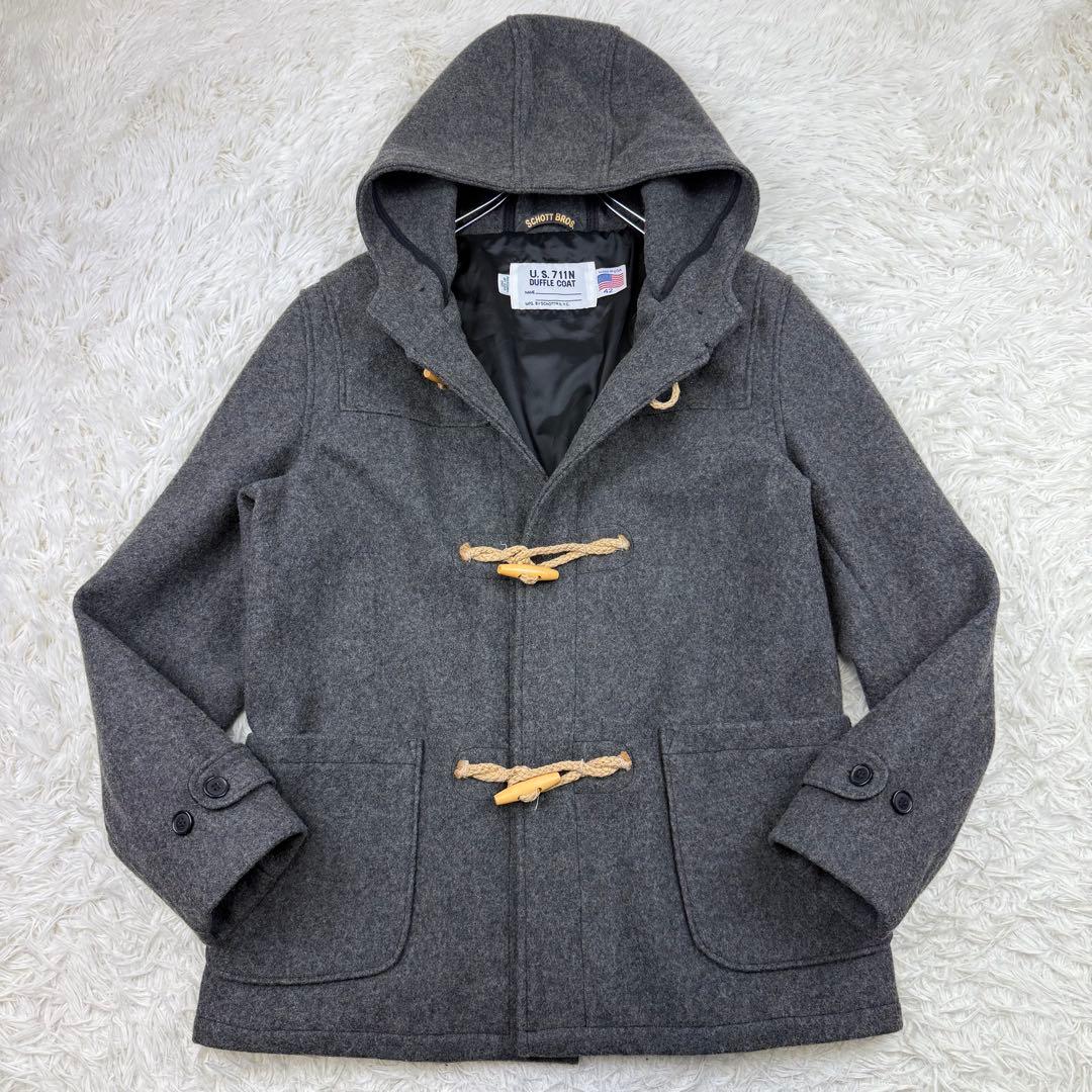 極美品 米国製 XL Schott U.S.711N ダッフルコート ウール 灰