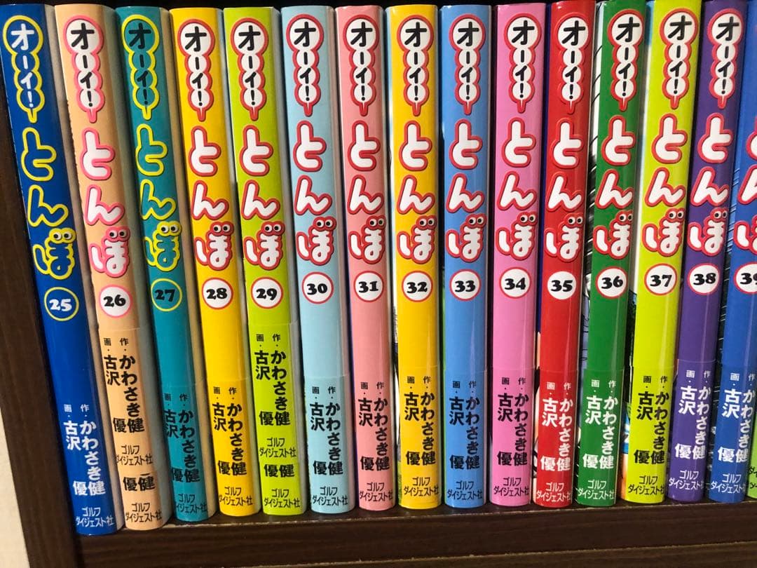 オーイ！とんぼ　1-48巻　ほぼ全巻セット