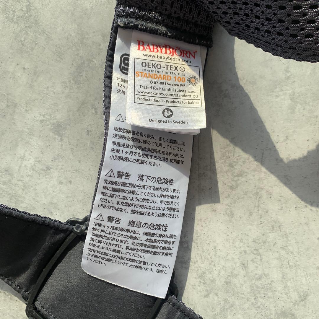 未使用✨ベビーキャリアMINI Air メッシュ アンスラサイトベビービョルン