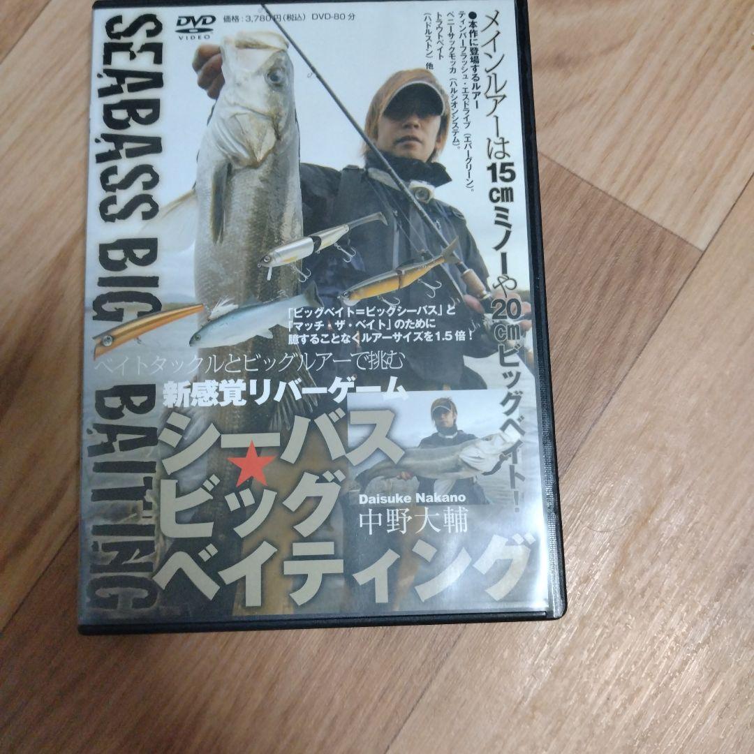 釣りDVDコレクション