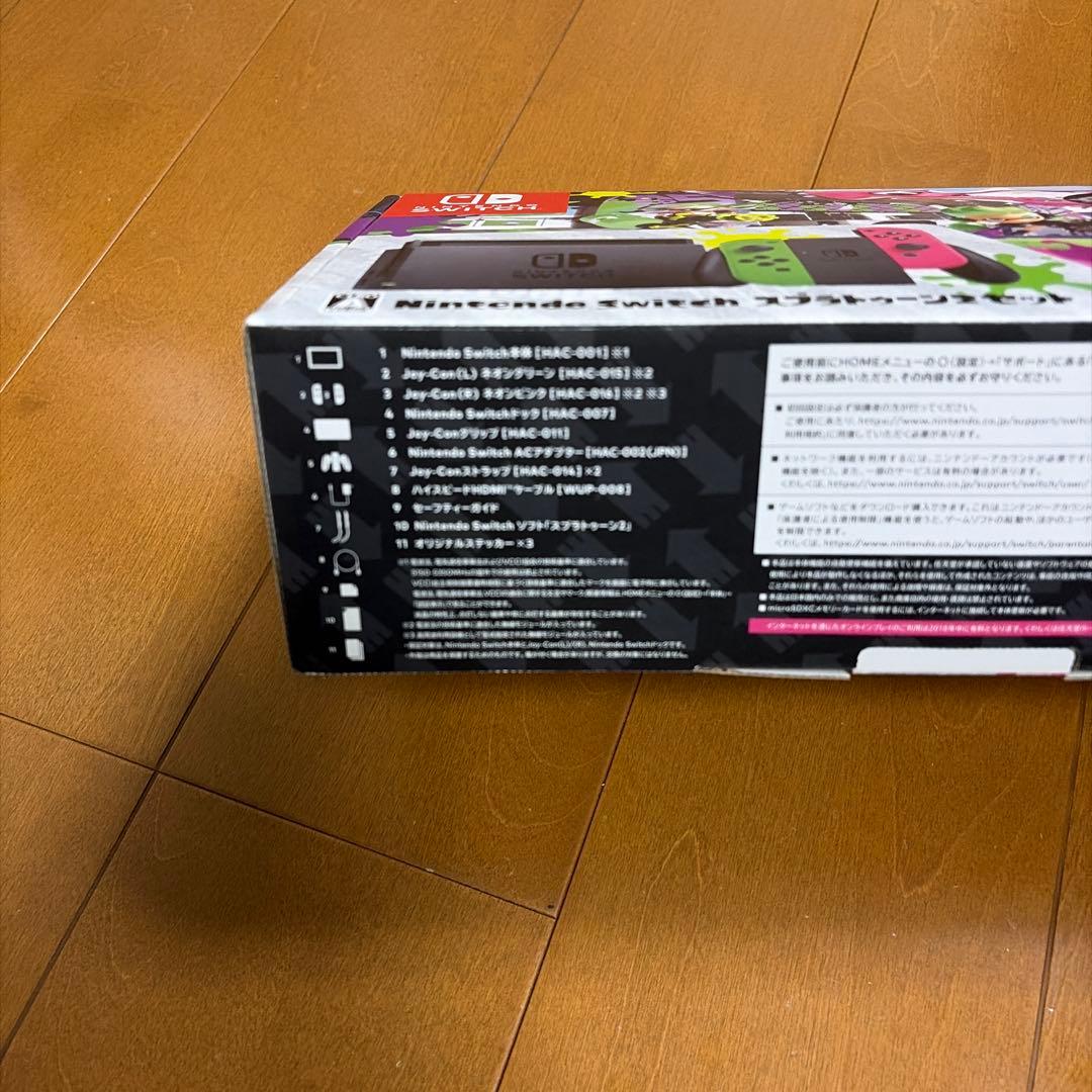 NintendoSwitch 任天堂スイッチ本体　スプラトゥーン2