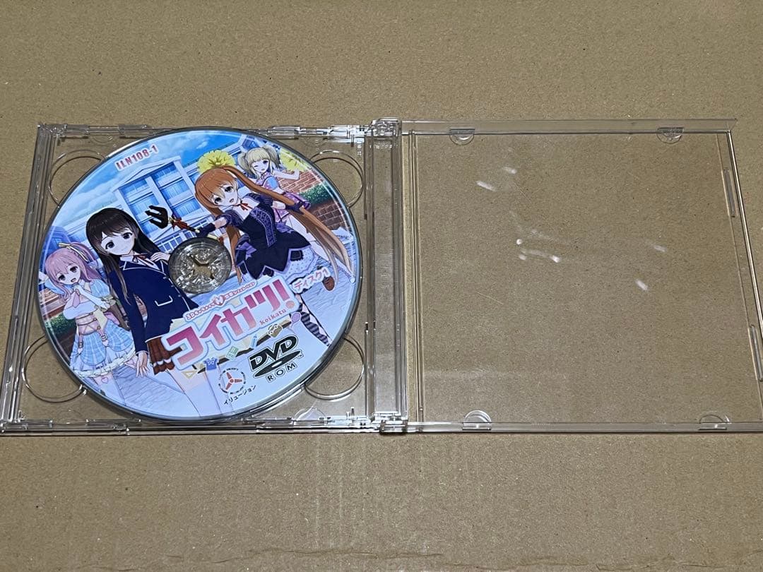 コイカツ! DVD版