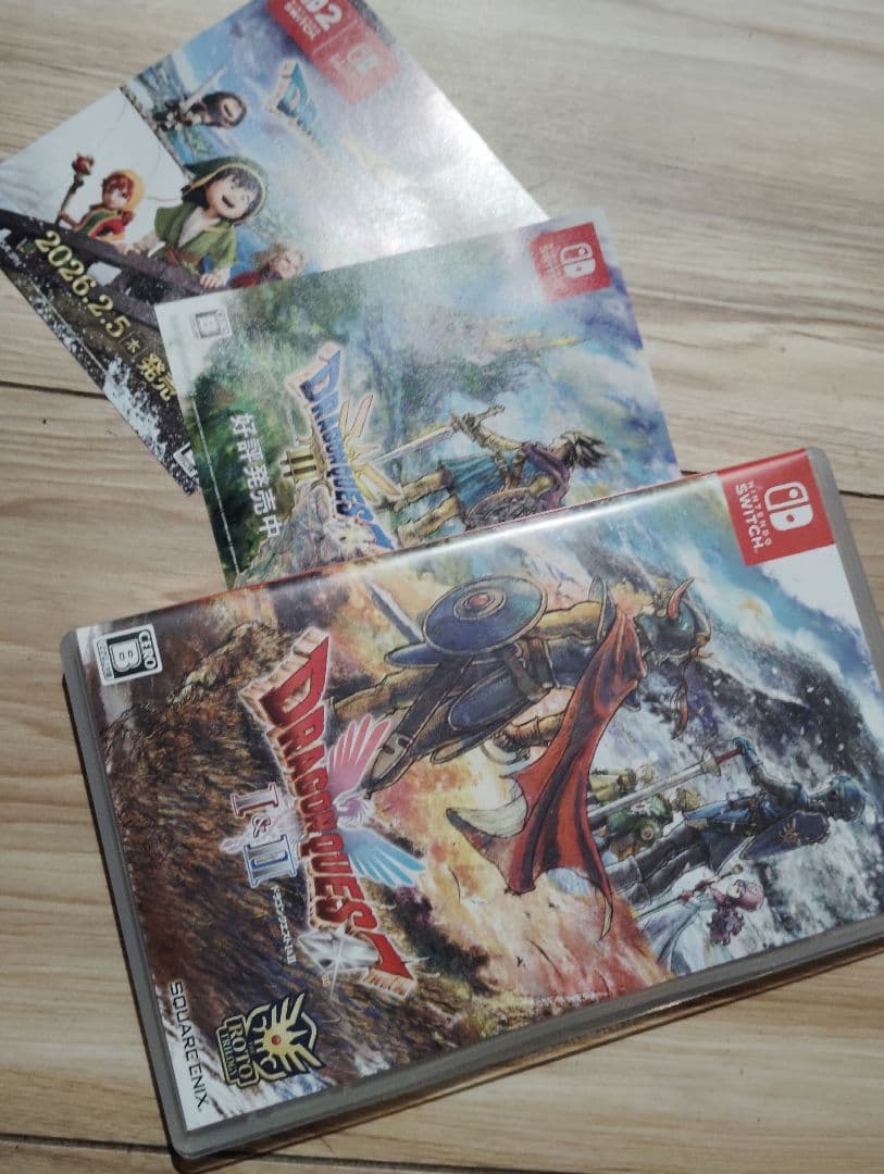 ドラゴンクエスト1 2 HDリマスター　SWITCH版