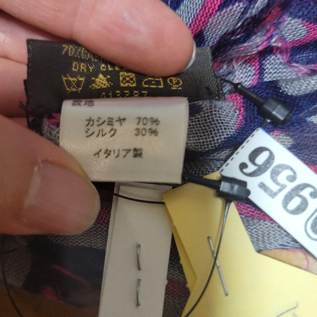 LOUIS VUITTON レオパード柄ストール