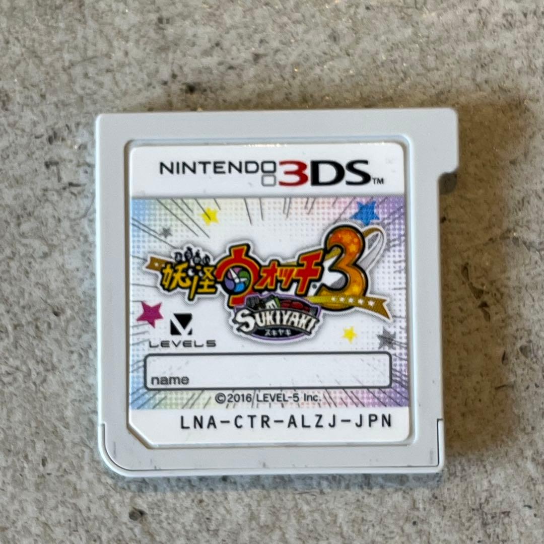 ニンテンドー3DS 妖怪ウォッチ3 スキヤキ