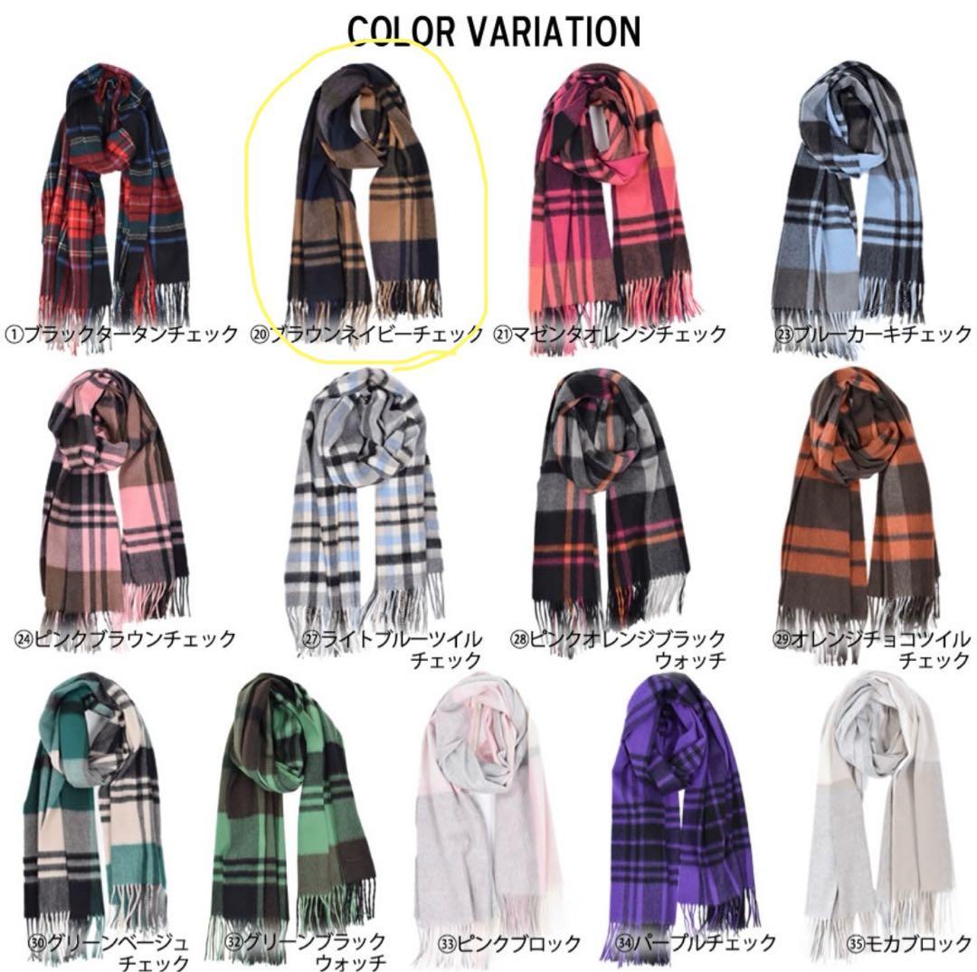 【新品タグ付き】カシミヤ 100% 柄ストール　ブラウンネイビーチェック