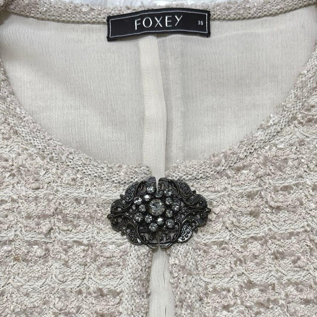 【FOXEY】フォクシー ビジュークラスプ ツイードジャケット ベージュ 38