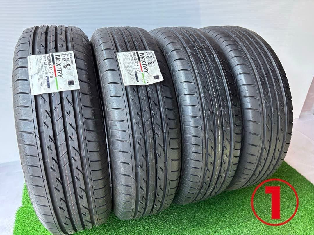 あき様✅ 195/65R15ブリヂストンNEXTRY 国産 送料無料‼️