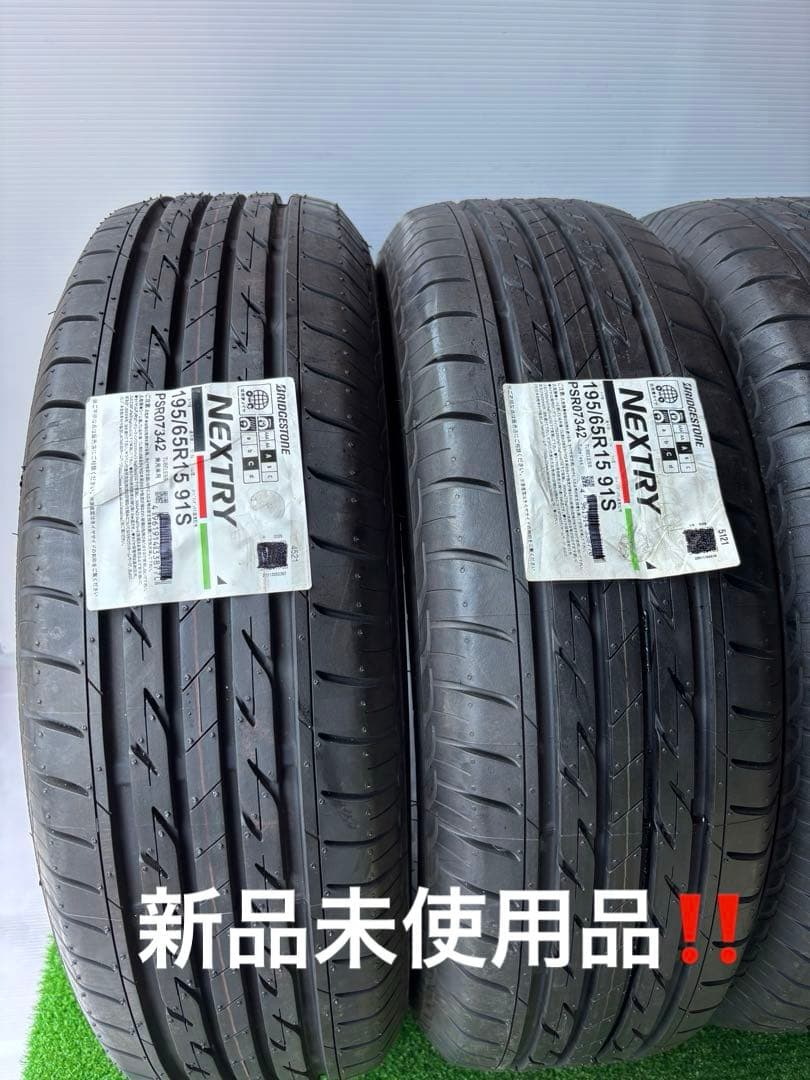 あき様✅ 195/65R15ブリヂストンNEXTRY 国産 送料無料‼️