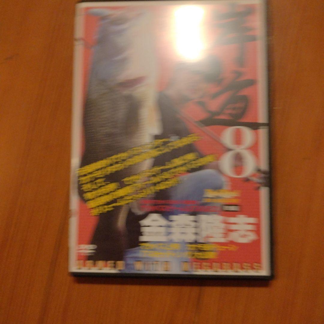 岸道 DVD 1-9セット