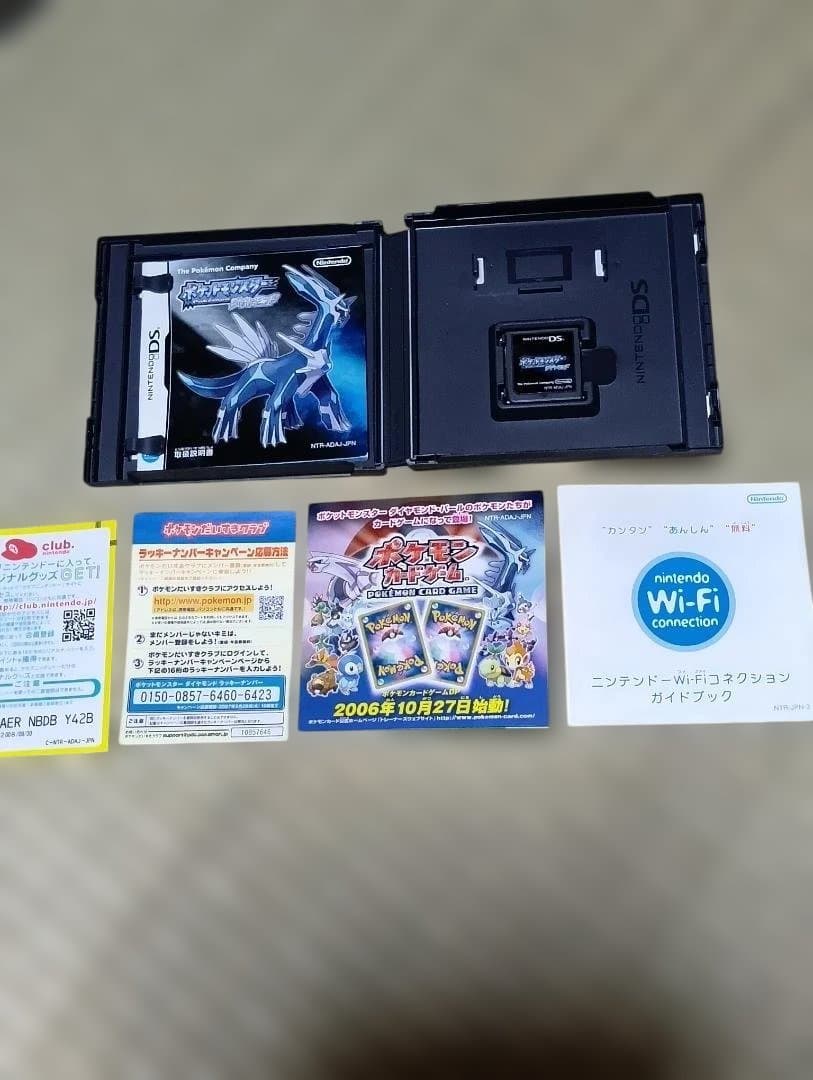 ポケットモンスター ダイヤモンド (Nintendo DS)