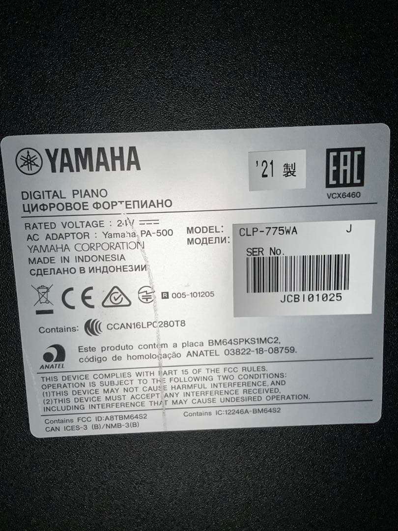YAMAHAクラビノーバ