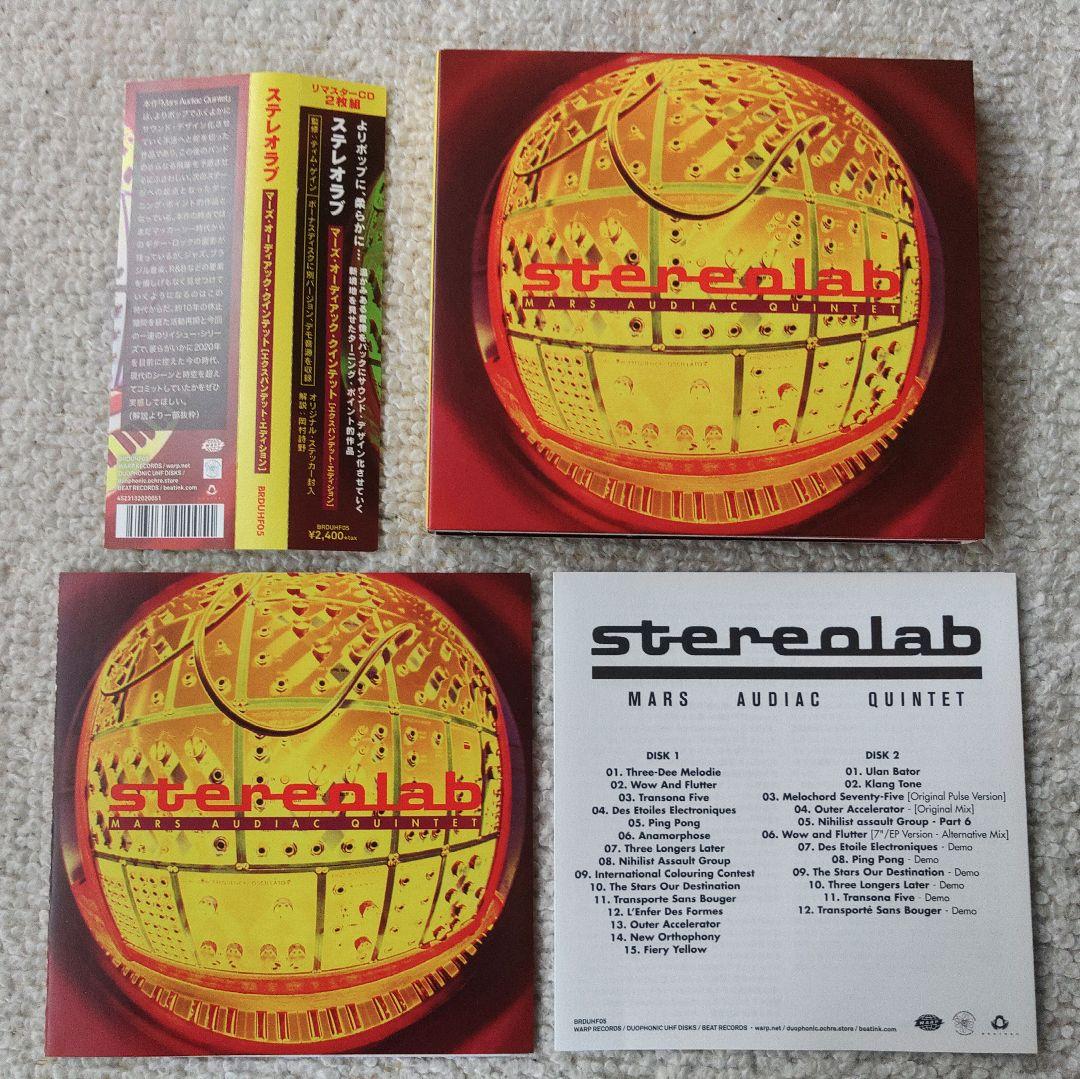Stereolab　ステレオラブ　Mars Audiac Quintet