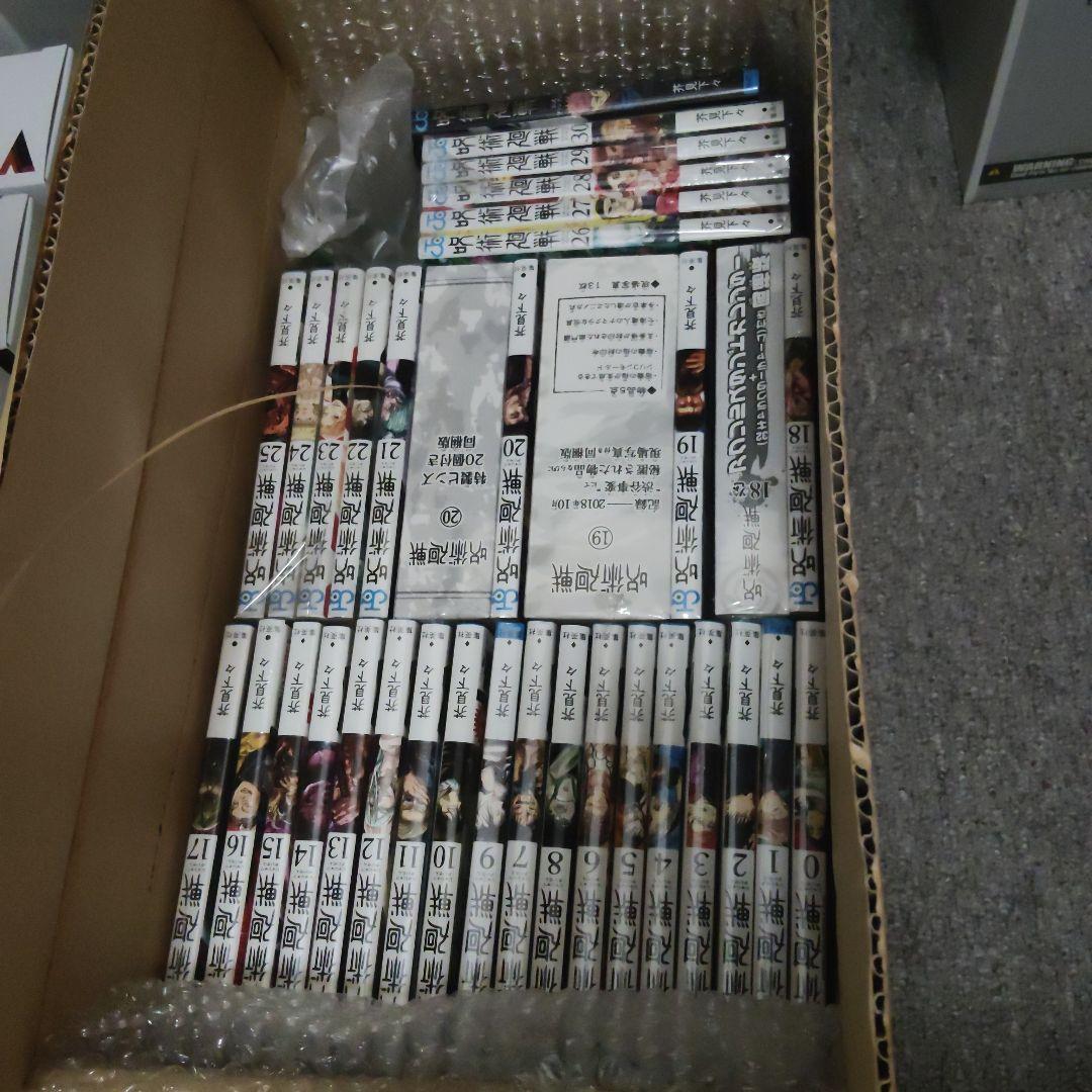 呪術廻戦　全巻　漫画　ほぼ8割が未開封　そうじゃないものにも全て封がしてある