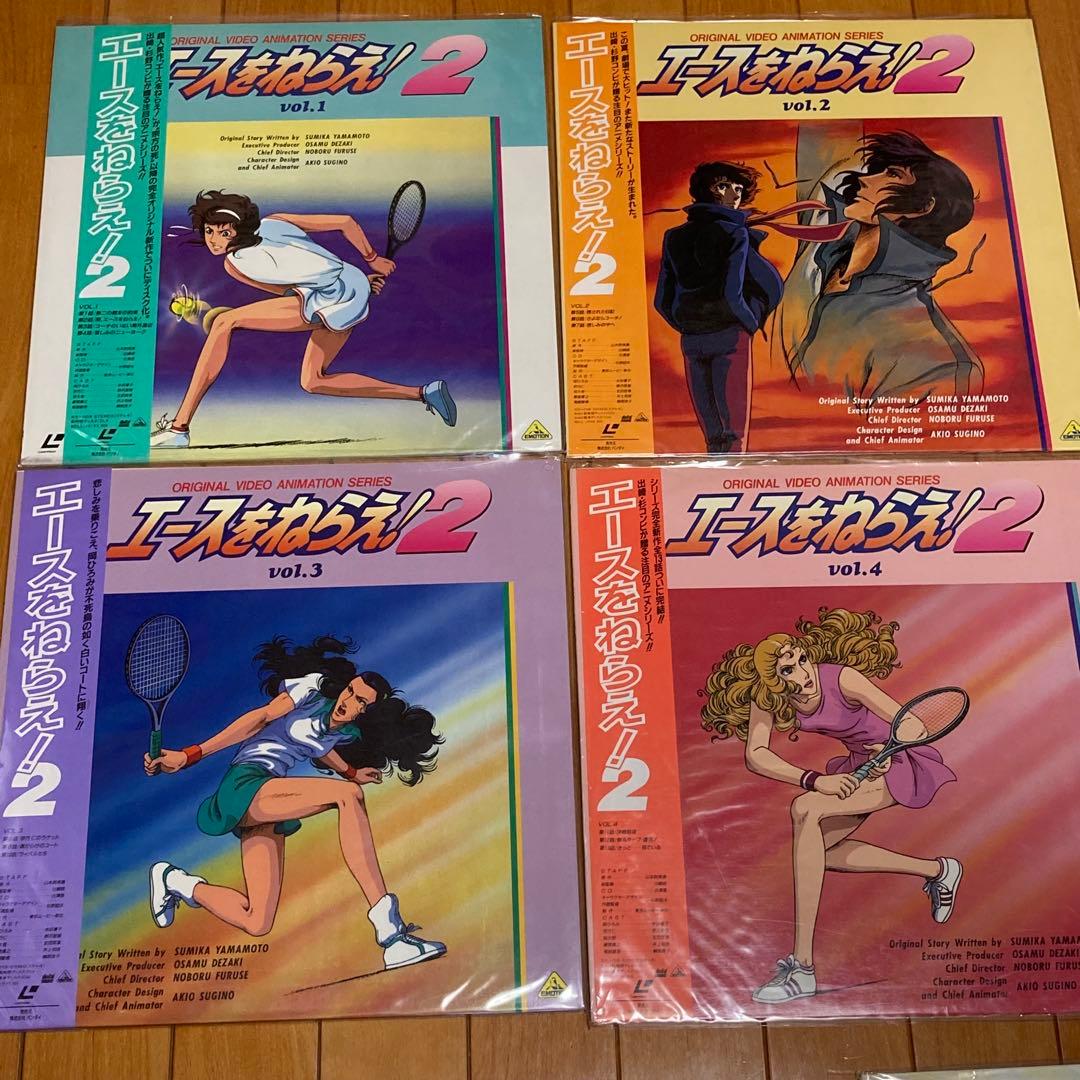 エースをねらえ！ LD レーザーディスク　計11枚