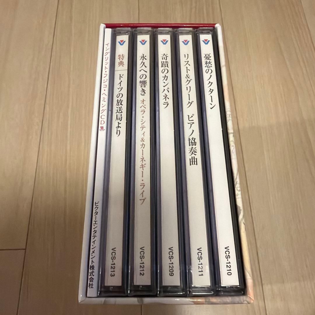 イングリッド・フジコ・ヘミングCD集